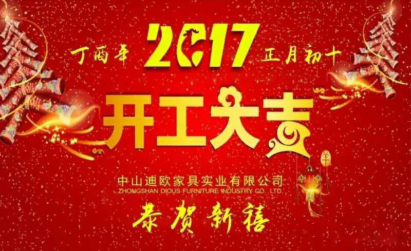 水蜜桃久久夜色精品一区家具2017